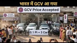भारत में GCV आ गया, Shop Now | Pi Network New Update | Pi Network GCV Value | Pi Coin Price