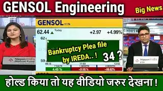 GENSOL Engineering share news,Bankruptcy file by IREDA,why gensol engineering falling ?target