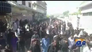 Geo Bulletin - 10 AM - 21 September 2018