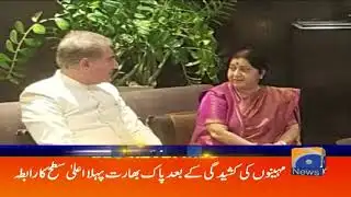 Geo Headlines - 10 AM - 23 May 2019