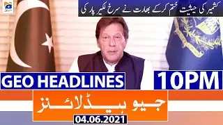Geo Headlines 10 PM | 4th June 2021