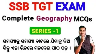 Geography MCQ Series || SSB TGT 