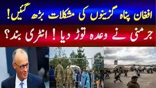 Germany Cancels Afghan Refugee Rescue Plan.