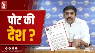 GFP Chief Writes To PM Modi On Dual Citizenship