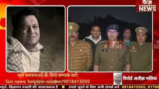 Ghaziabad Crime Branch,Swat team व मधुबन बापूधाम पुलिस की वांछित अपराधी से हुई मुठभेड़।बदमाश हुआ घायल