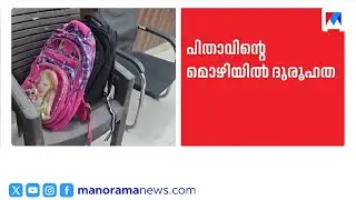 ഗാസിയാബാദിലെ സഹോദരിമാരുടെ മരണത്തില്‍ ദുരൂഹത | Ghaziabad Sisters Death Mystery