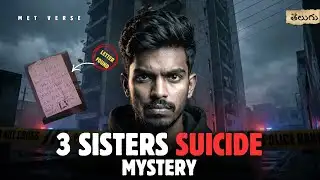 Ghaziabad suicide Mystery Explained :  