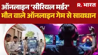 Ghaziabad Three Sisters News: ऑनलाइन 