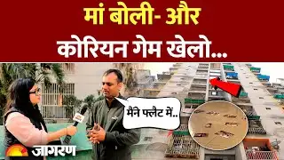 Ghaziabad triple suicide case: तीनों बहनें बाथरूम भी साथ जाती थीं, बीच वाली खुद को मानती थी 