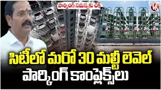 GHMC Plans To Build Another 30 Multi Level Parking Complexes In Hyderabad | V6 News