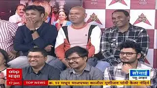 Girish Mahajan Majha Katta : नाशिक, जळगाव, धुळ्यात विजस कसा मिळाला? iगिरीश महाजनांनी सांगितलं