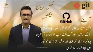 Git & Github for Version Control: An Ultimate Guide | Complete | Sir Zeeshan | #piaic #ai