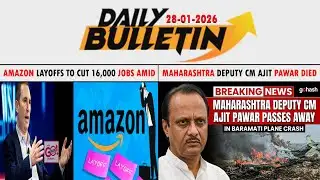 GLB | DAILY BULLETIN 28 JAN 2026 GULBARGA