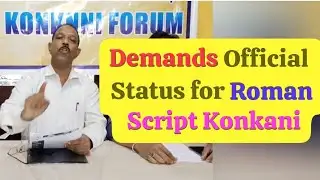 Global Konkani Forum Demands Official Status for Roman Script Konkani in Goa.