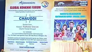 GLOBAL KONKANI FORUM