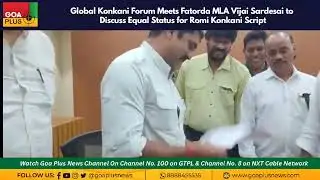 Global Konkani Forum Meets Fatorda MLA Vijai Sardesai to Discuss Equal Status