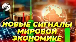 Global markets react to US trade initiatives