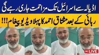 Global Sumud Flotilla | Senator Mushtaq Ahmed’s First Video Message After Release from Israel!