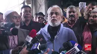 গণভোট বন্ধের আহ্বান জানিয়ে যা বললেন জি এম কাদের | GM Kader | Jatiya Party