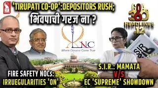 Goa 360° Noon | Editor | Prudent | 040226