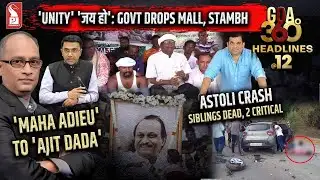 Goa 360° Noon | Editor | Prudent | 290126