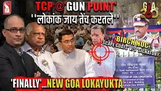 Goa 360  Prime Time | Editor | Prudent | 070126
