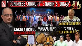 Goa 360  Prime Time | Editor | Prudent | 310126