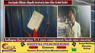 Goa Border Officials Allegedly Involved in Inter-State Alcohol Racket