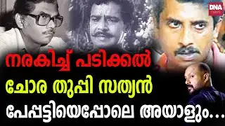 God must have left something for us to experience... | dnanewsmalayalam