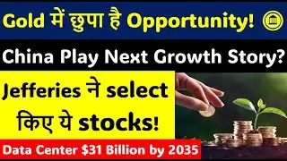 Gold Create Long-term Opportunity || China Play Something Big || Jefferies on stocks
