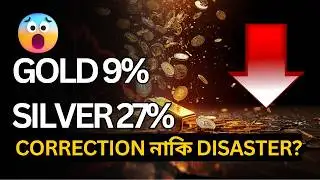 Gold–Silver Crash: Correction নাকি Financial Earthquake? | Precious Metals Market Shock Explained