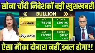 gold silver latest news today