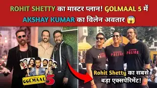 Golmaal 5 में Akshay Kumar बने खतरनाक विलेन 😱 | Ajay Devgn vs Akshay Kumar | Rohit Shetty