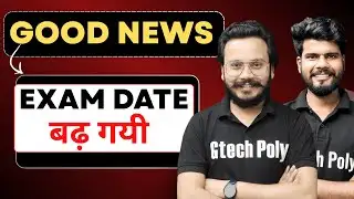 GOOD NEWS | EXAM DATE UPDATE 2025