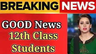 Good News For 2nd year Students || 12th class result 2025 || Intermediate result 2025 Punjab board