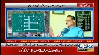 Good News for Tourists Visiting Mount Solomon