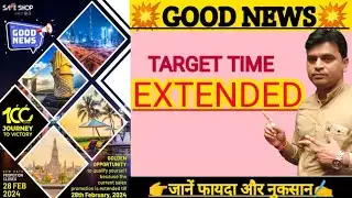 Good News💥 || Safe Shop Target New Update || Target Date Extended ||