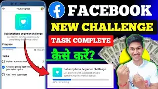 🤑 GOOD NEWS: Subscriptions Beginner Challenge Facebook | Star Intermediate Challenge Facebook