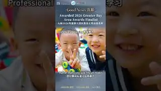 Good News: The Story behind ISA Tianhe