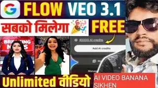 Google Flow VEO 3.1 में आया नया Face Customization Feature अब आपको सिर्फ एक फोटो AI news video creat