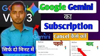 google gemini ka subscription cancel kaise kare | google one subscription refund | @ManojDey |