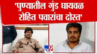 Gopichand Padalkar | 