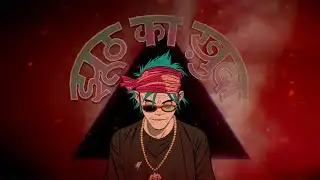 Gorillaz - The God of Lying ft. IDLES (Official Visualiser)