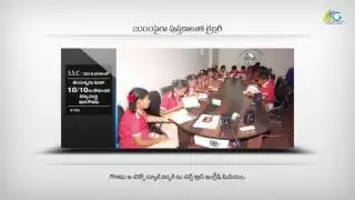 gouthami e-techno school presentation