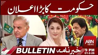 Government Makes Major Announcement | BULLETION 9:00 PM | ABN NEWS |