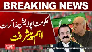 Government-Opposition Talks | Major Development in Pakistan| Hum News | Pakistan