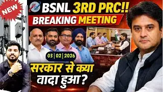  Government vs BSNL Employees😱: 3rd PRC, Strike aur Policy Clash Explained 