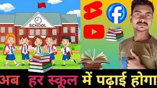 😱Governments new rule creators😱🎯   #biggest update #government new rulls 