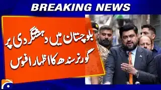 Governor Sindh Reacts to Terror Attacks in Balochistan – Breaking News