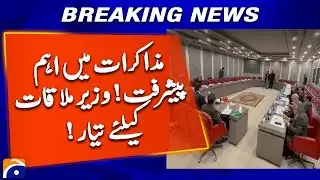 Govt and Opposition Make Headway in Key Negotiations | Geo News